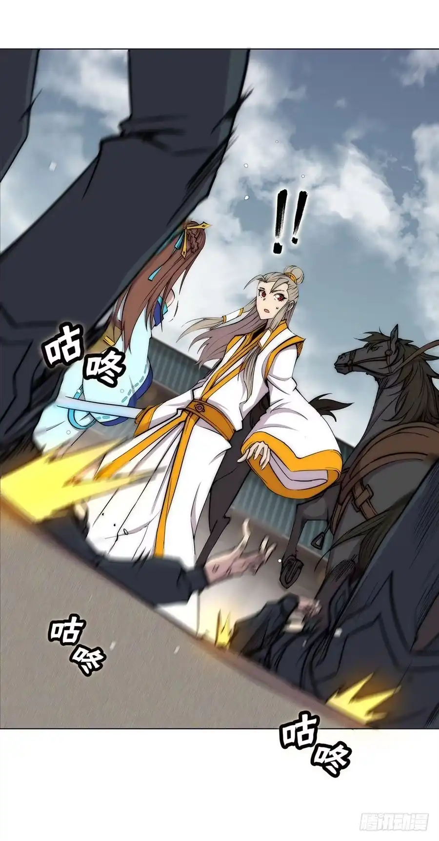 《武林之王的退隐生活》第九十四话 第33页