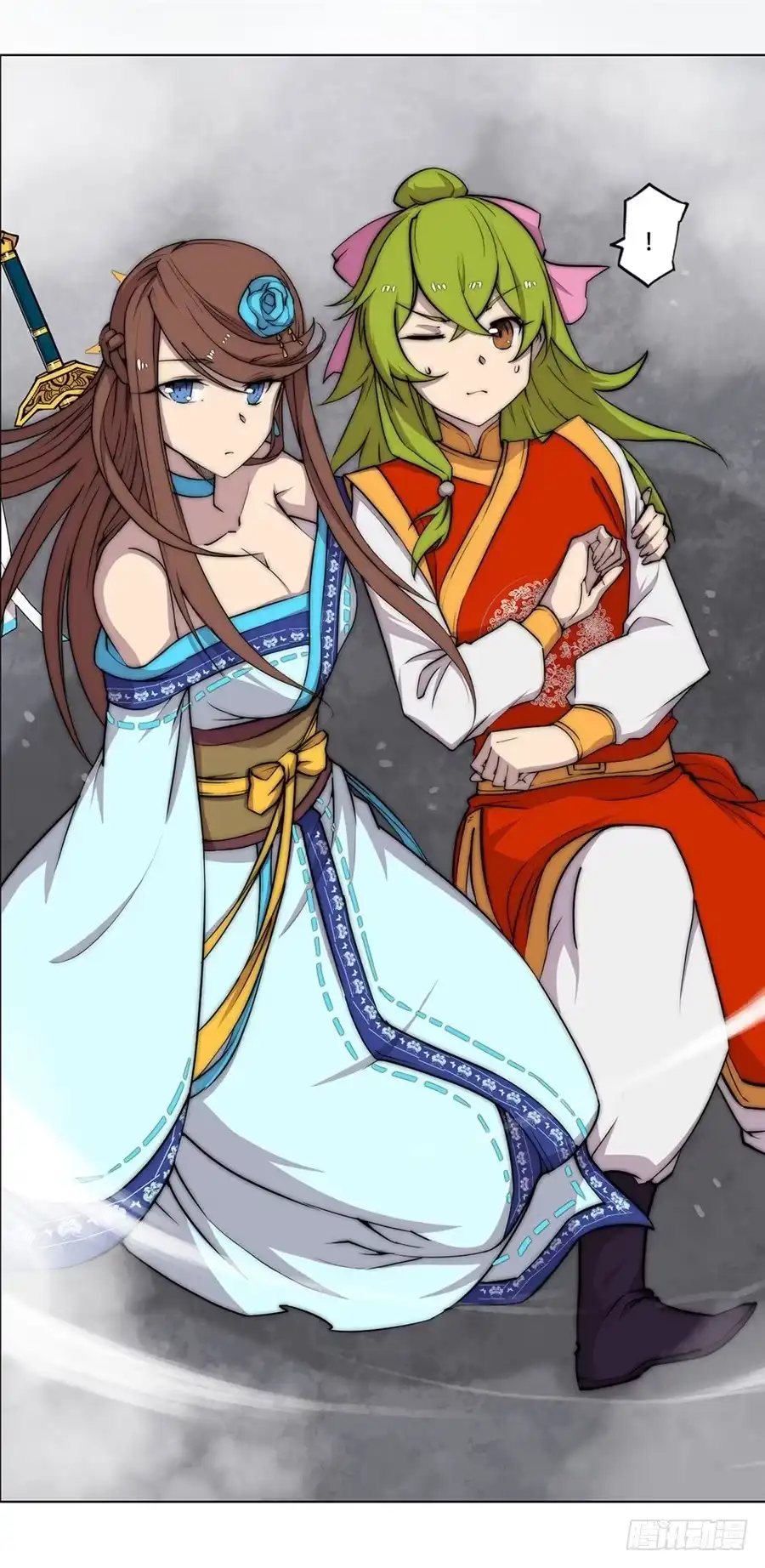 《武林之王的退隐生活》第九十五话 第31页
