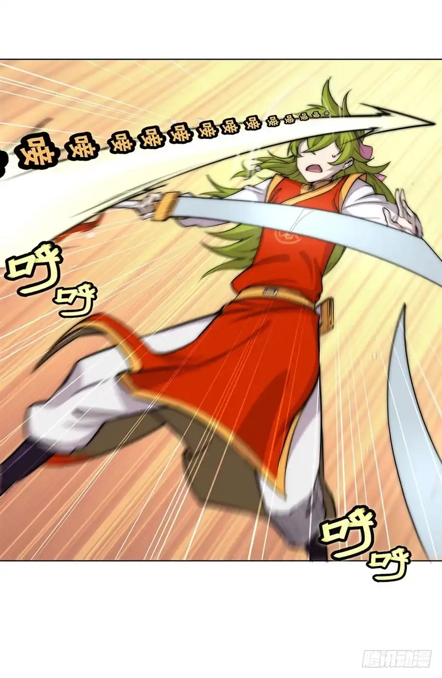 《武林之王的退隐生活》第九十五话 第21页