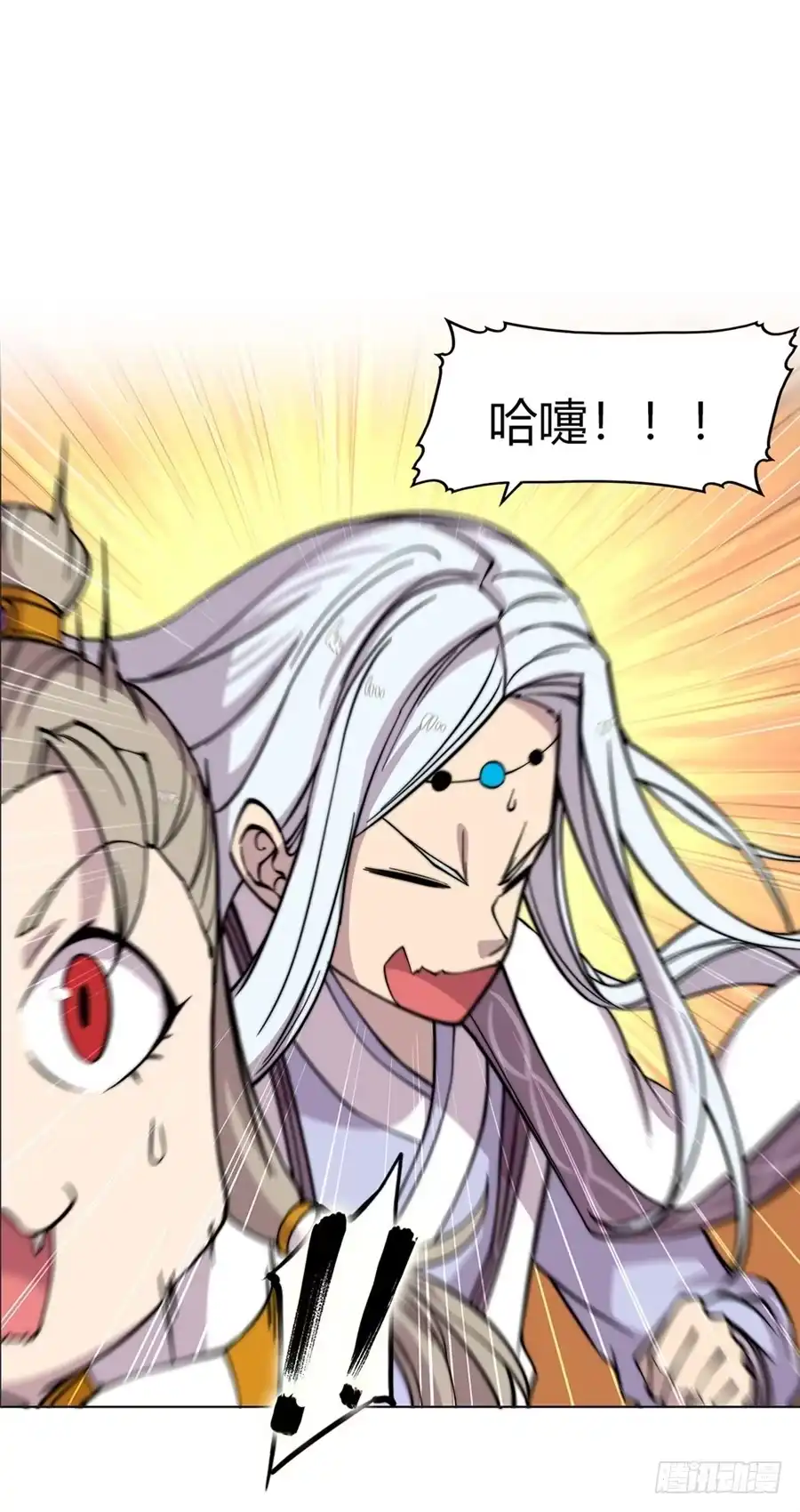 《武林之王的退隐生活》第九十五话 第46页