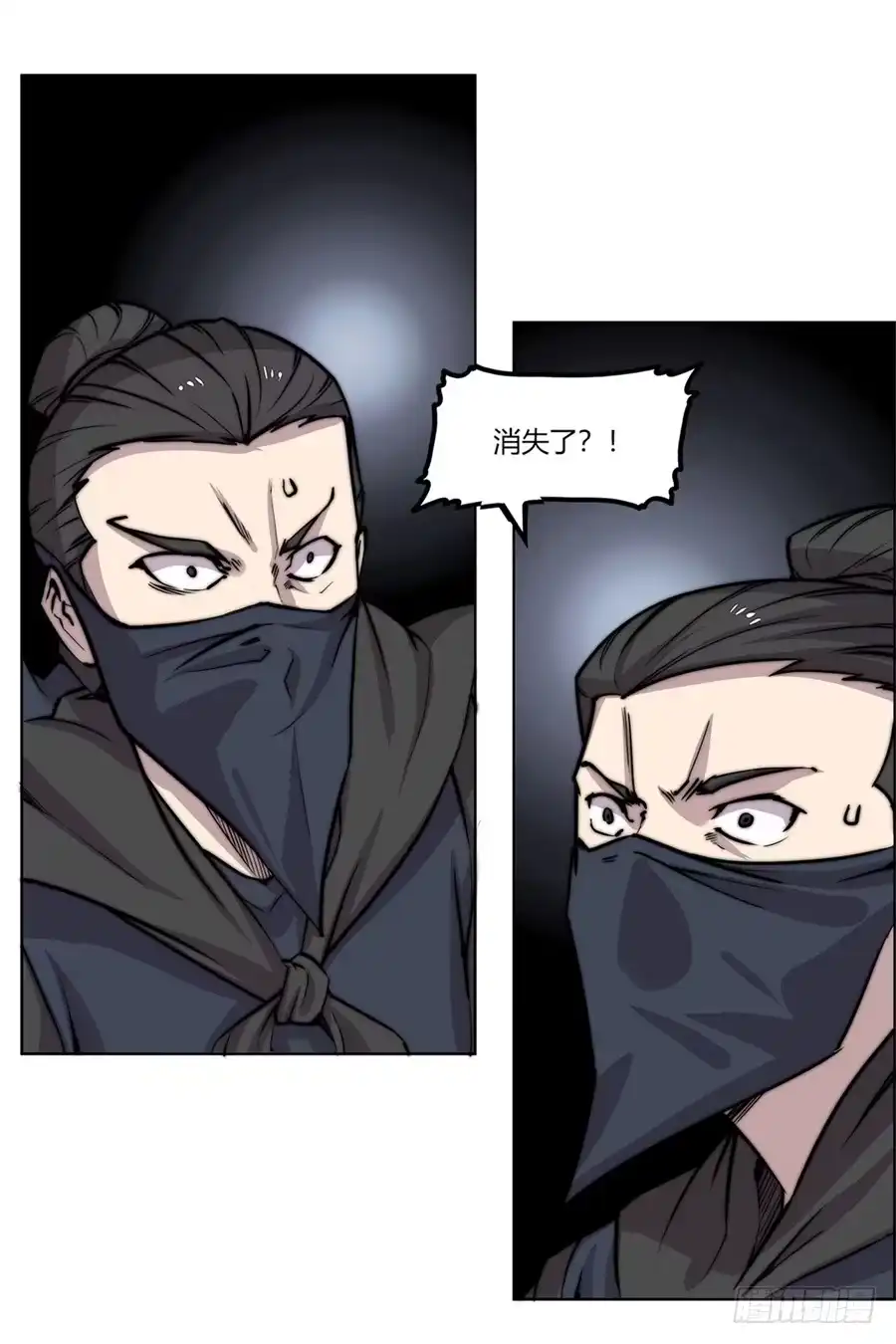 《武林之王的退隐生活》第九十五话 第29页