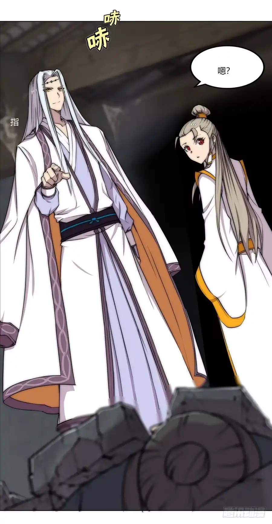 《武林之王的退隐生活》第九十六话 第42页