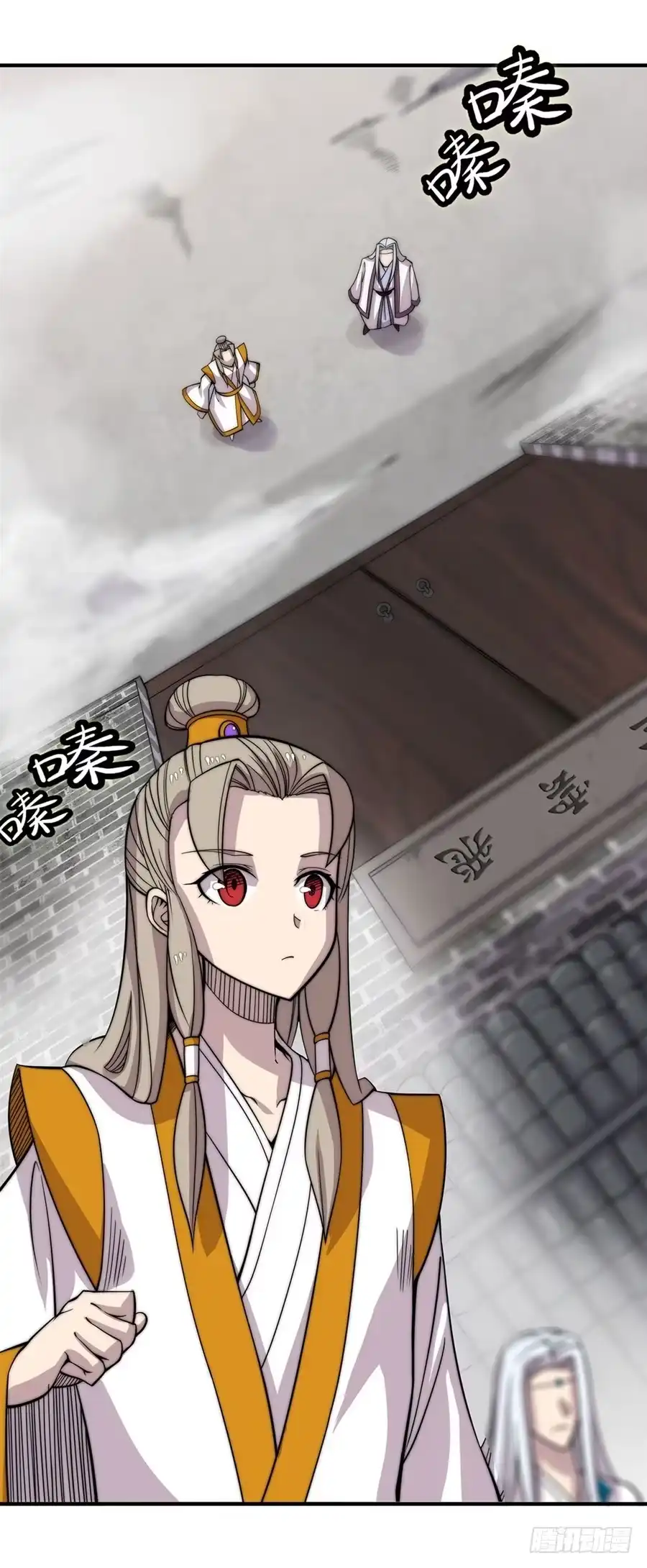 《武林之王的退隐生活》第九十六话 第2页