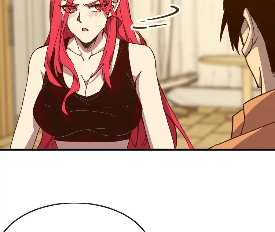 勇者X女魔王 124 回应表白 第23页