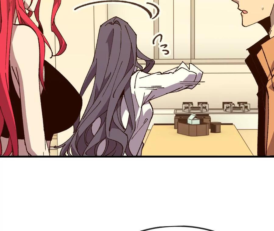 勇者X女魔王 124 回应表白 第21页