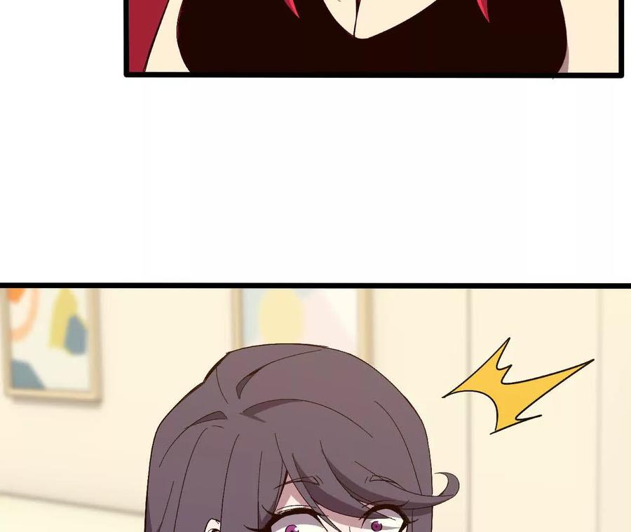勇者X女魔王 124 回应表白 第18页