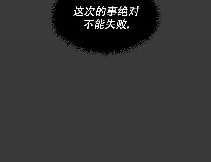 《无理由》第15话 第10页