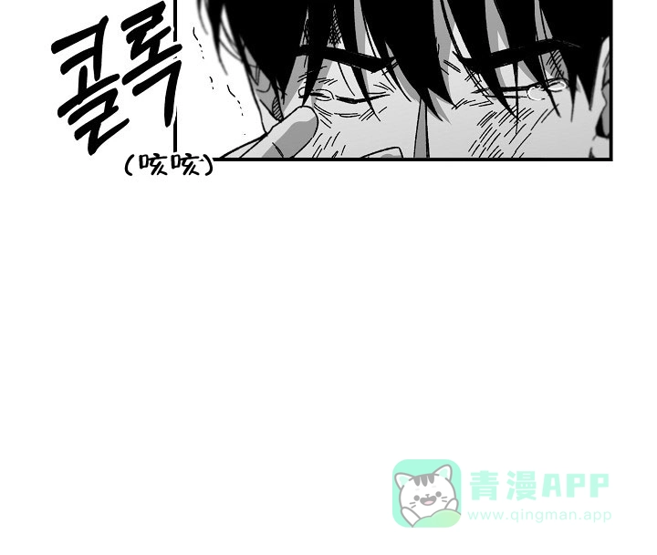 《无理由》第22话 第11页