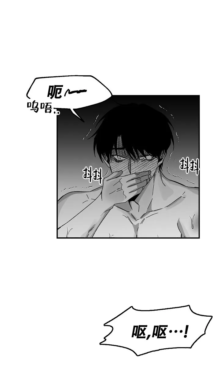 《无理由》第30话 第12页
