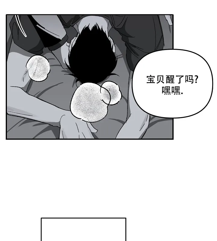 《无理由》第32话 第20页