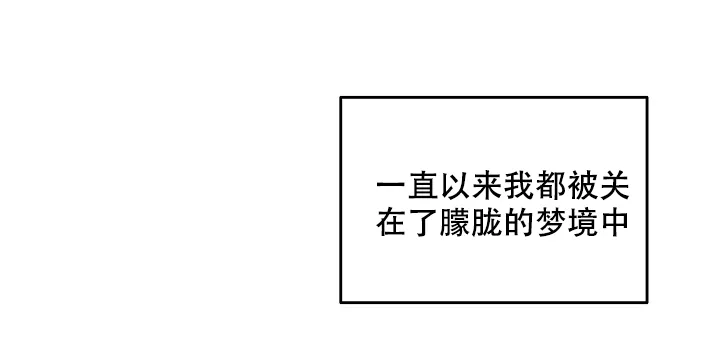 《无理由》第32话 第19页