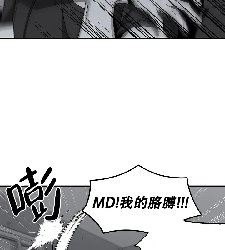 《无理由》第32话 第24页