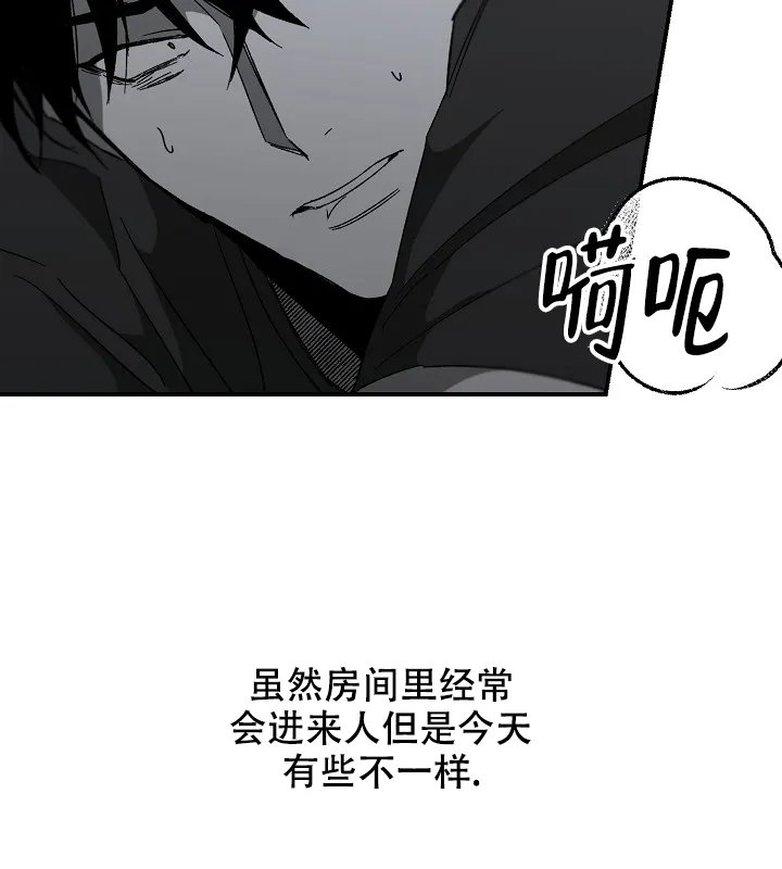 《无理由》第32话 第2页