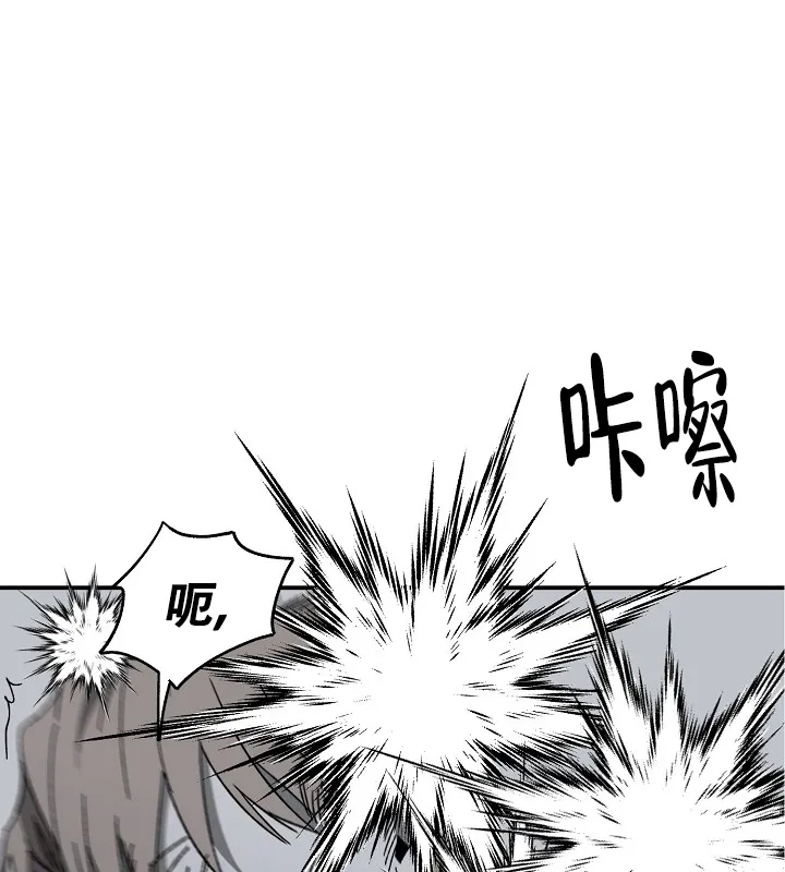 《无理由》第32话 第39页