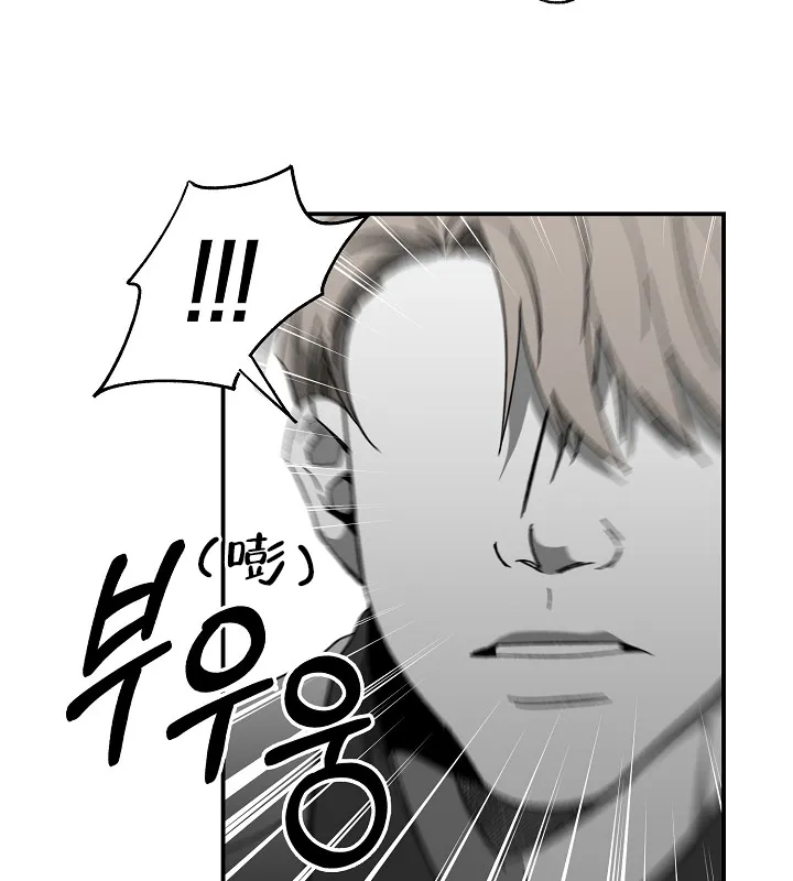 《无理由》第32话 第29页