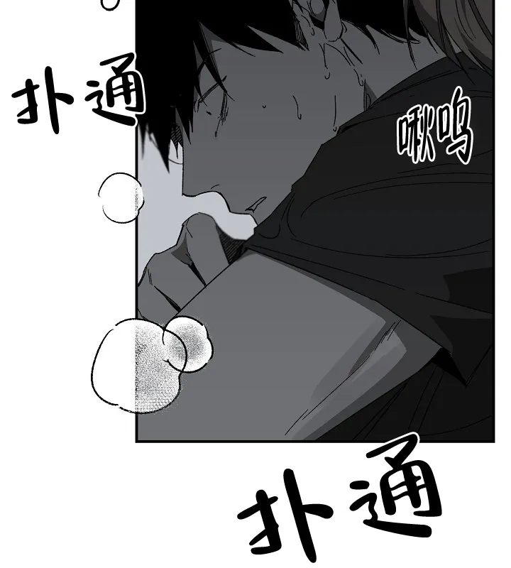 《无理由》第32话 第5页