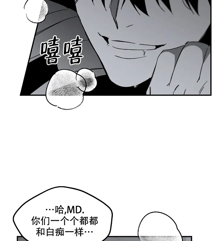 《无理由》第32话 第27页
