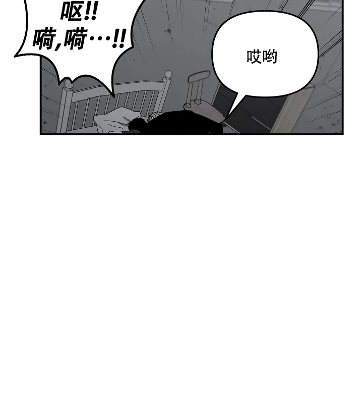 《无理由》第32话 第18页