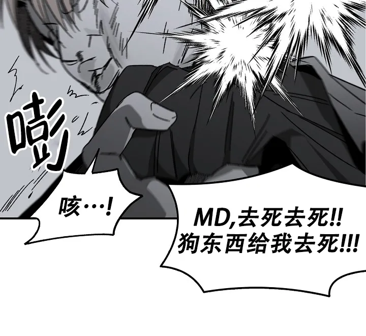 《无理由》第32话 第40页