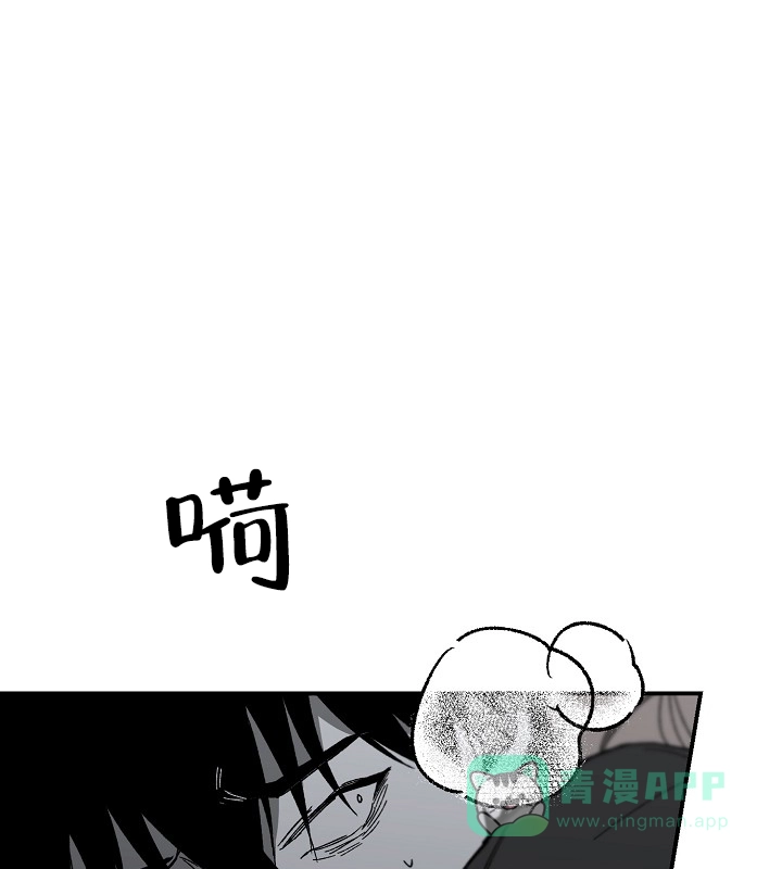 《无理由》第32话 第1页