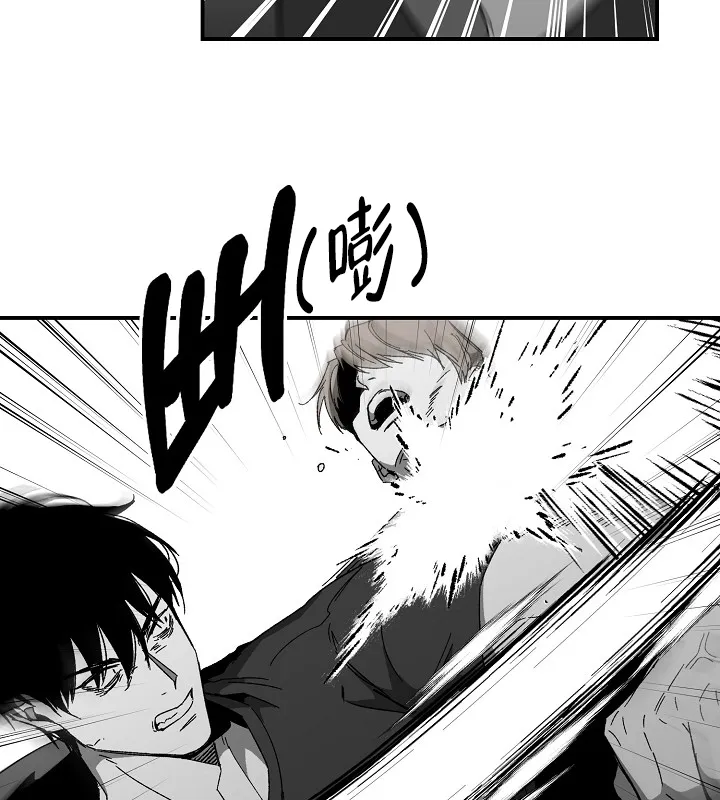 《无理由》第32话 第30页