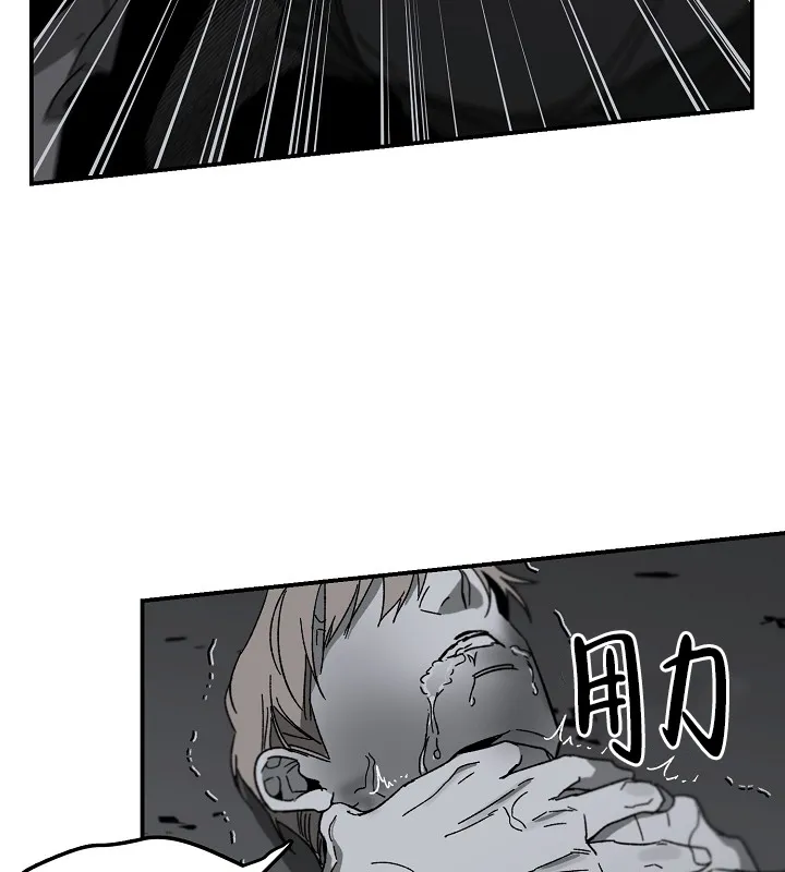 《无理由》第33话 第2页