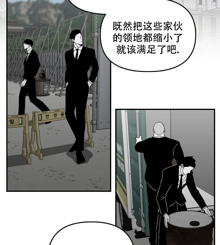 《无理由》第33话 第12页
