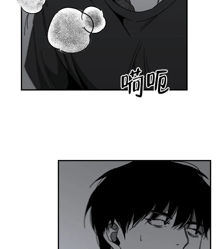 《无理由》第33话 第7页