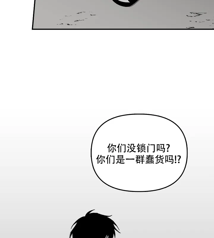 《无理由》第33话 第19页