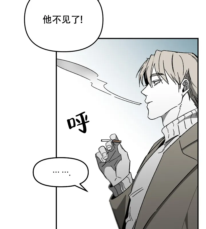 《无理由》第33话 第17页