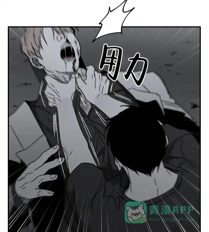 《无理由》第33话 第1页