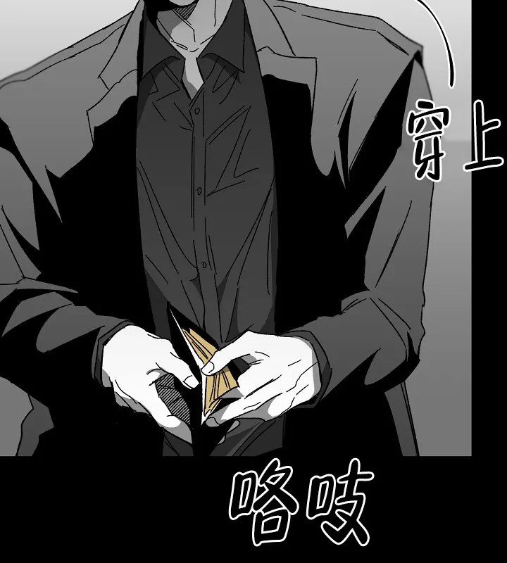 《无理由》第33话 第25页