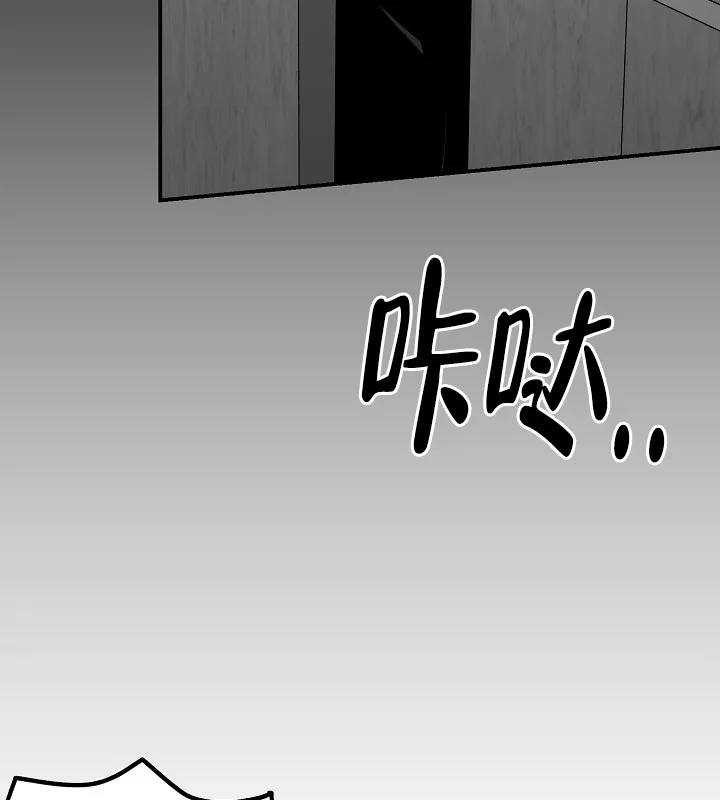 《无理由》第33话 第27页