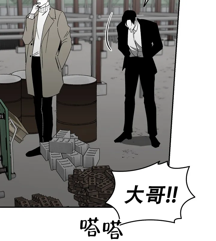 《无理由》第33话 第14页
