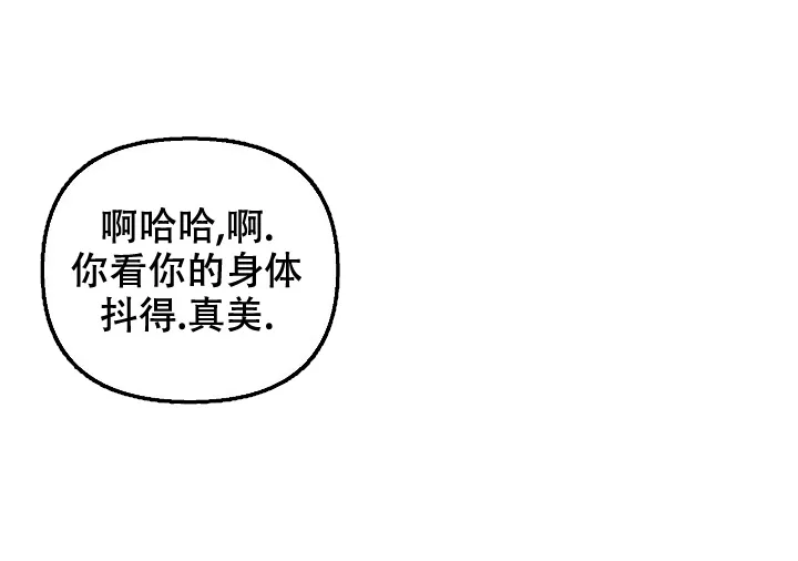 《无理由》第42话 第2页