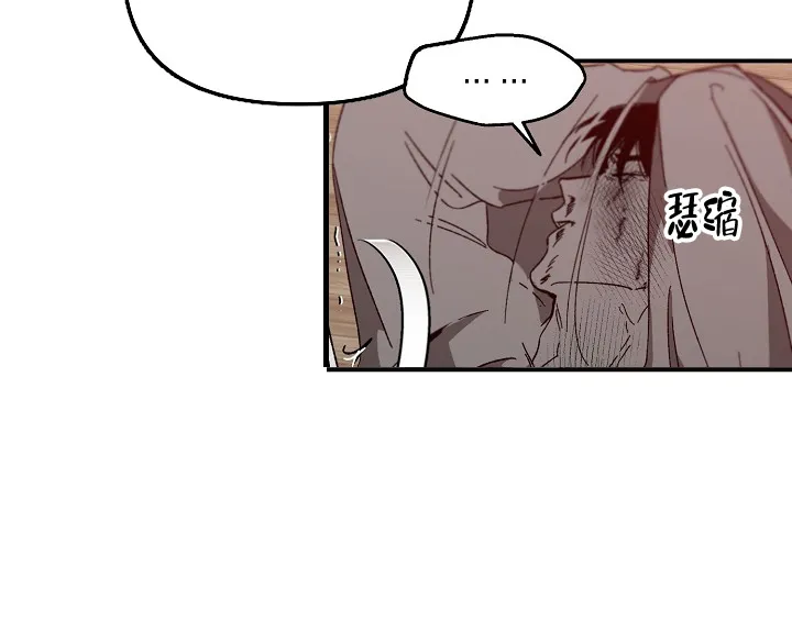 《无理由》第42话 第5页