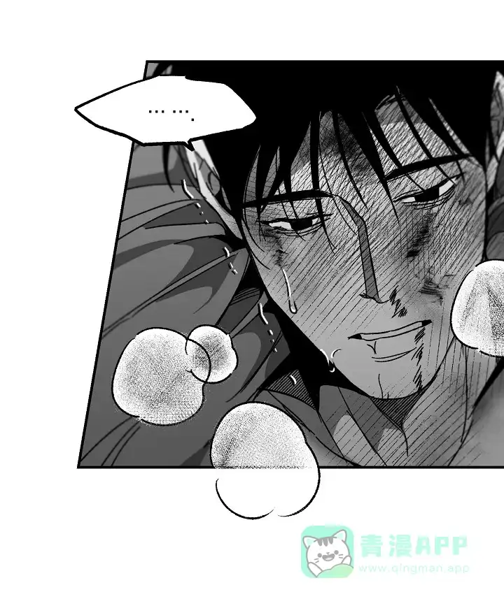 《无理由》第43话 第6页