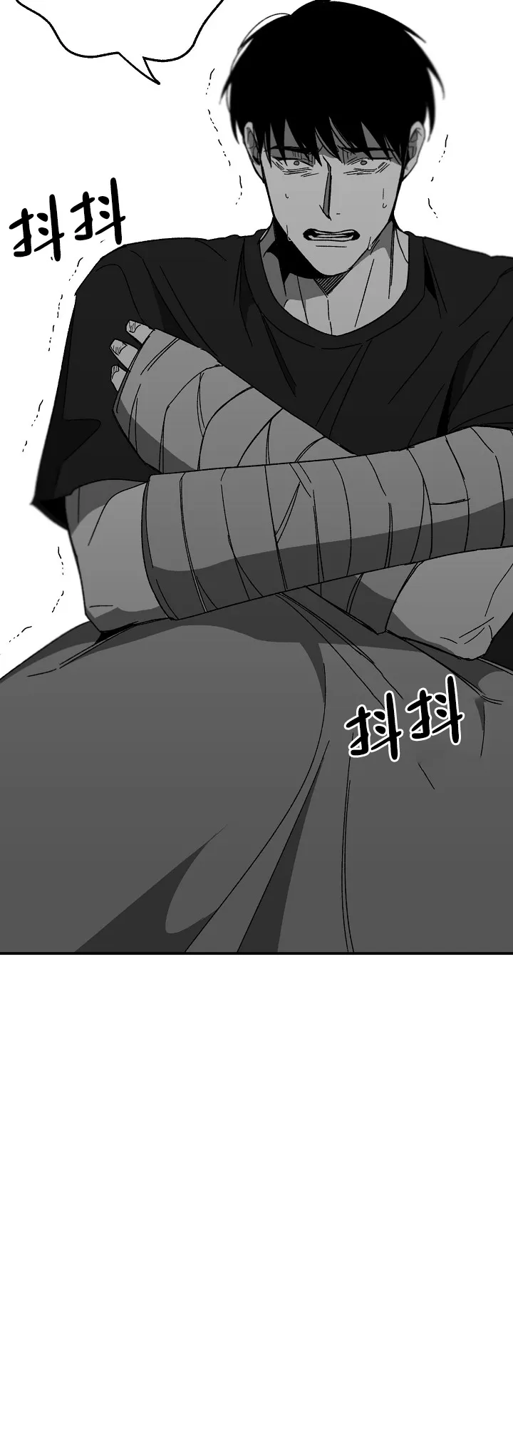 《无理由》第53话 第13页