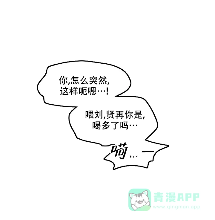 《无理由》第57话 第1页