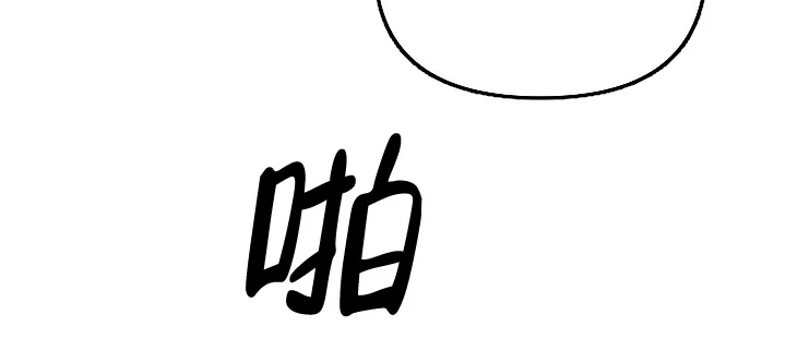 《无理由》第57话 第9页