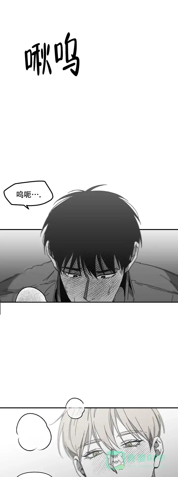 《无理由》第60话 第1页