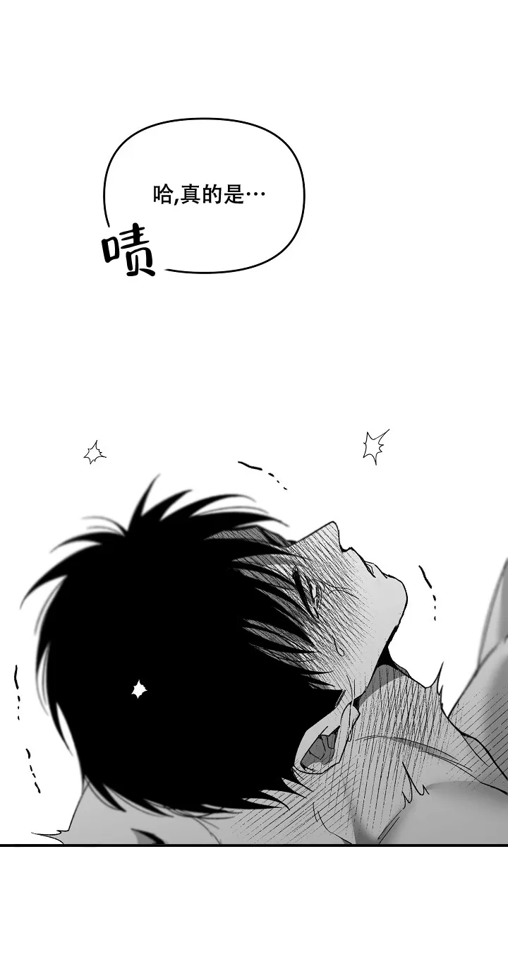 《无理由》第61话 第12页