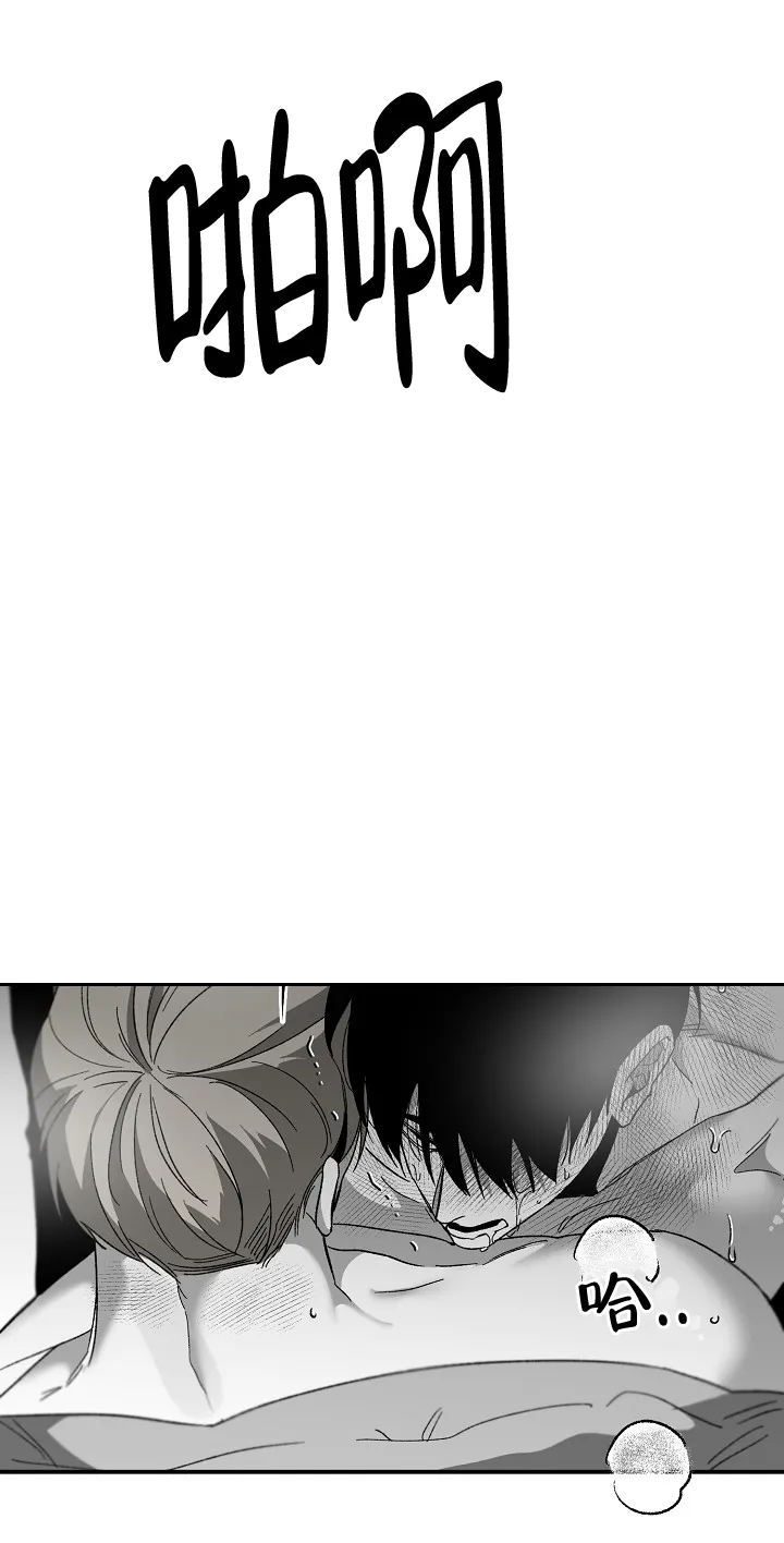 《无理由》第62话 第8页