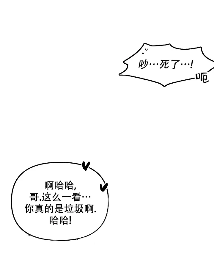 《无理由》第62话 第2页