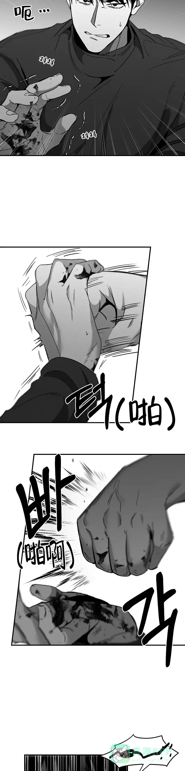 《无理由》第65话 第11页