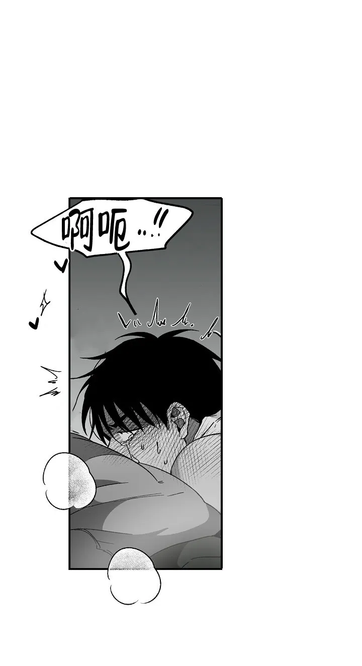 《无理由》第77话 第10页