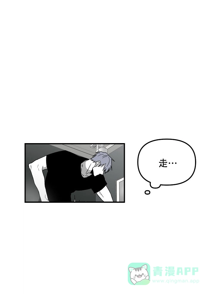 《无理由》第78话 第1页