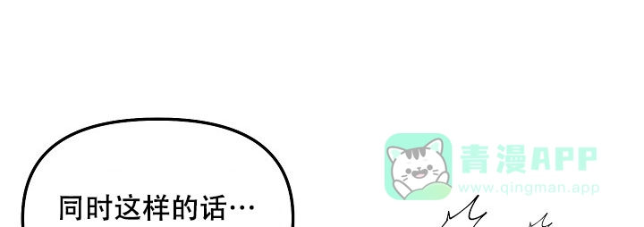 《无理由》第79话 第1页