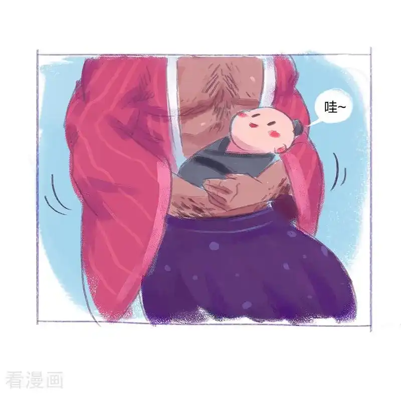 吾猫当仙 番外篇 番外1 第8页