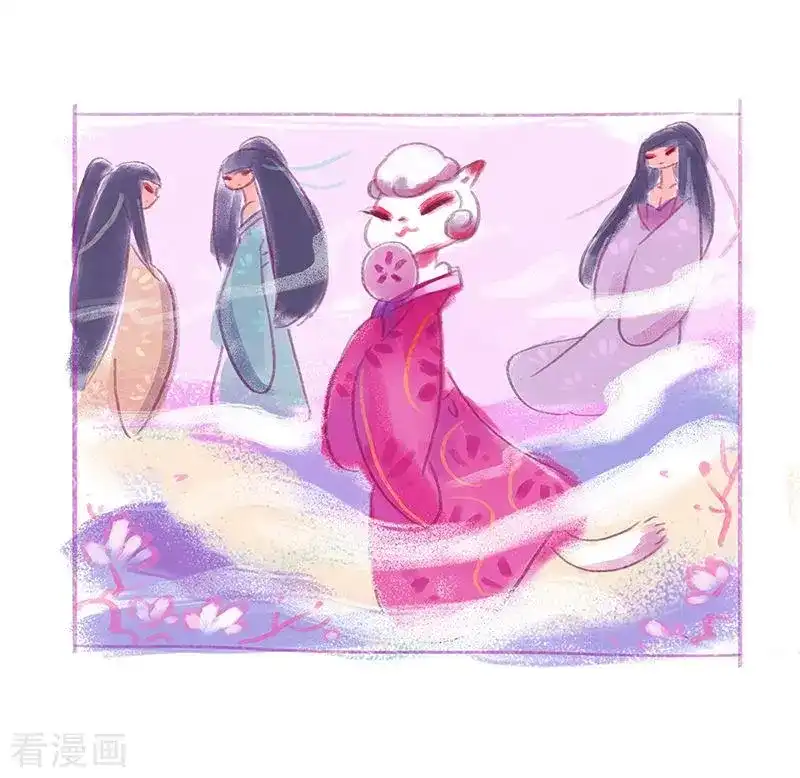 吾猫当仙 番外篇 番外1 第13页